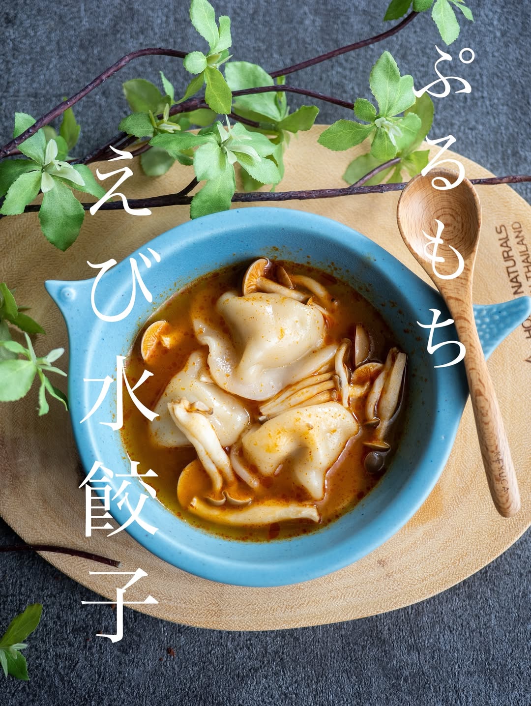 口コミ投稿：今日は楽しみにしていたぷるもちえび水餃子🥟大阪王将の店舗の中でも人気の海鮮メニュ…