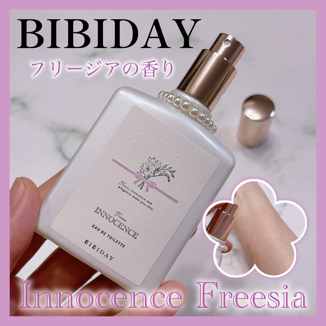 口コミ投稿：\フリージアの香り💜/BIBIDAYInnocence Freesia オードトワレ容量：30ml価格：1,980円…