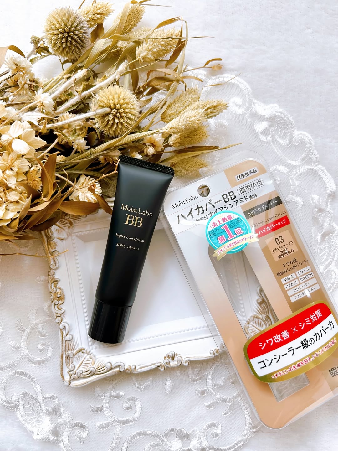 口コミ投稿：..Moist Laboハイカバー薬用美白BBクリームコンシーラー級のカバー力でシワ改善と美…
