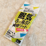 ..シャキッシュ 眠気ふっ飛ぶ爽快シート 10枚入メンソールが眠気を撃退してくれます✨なかなか起きない娘に試してみたら速攻起きましたꉂ🤣𐤔なかなか朝起きない時に使うのもありです🙆‍…のInstagram画像
