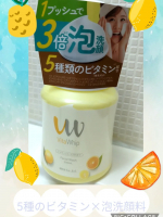 【ビタミン×ボリューム泡洗顔】1プッシュで通常の３倍の泡が✨️多いな💦と思ったけど顔をこする事無く、優しく撫で洗いするにはこれくらい必要！！！泡で出てくるから泡はヘタっていくと思いきや…のInstagram画像