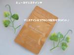 「ミューズゲニステイン」ゲニステイン＆プラセンタ配合サプリメントです♪３０歳を過ぎたころからプチゆらぎが悩みなんです！なので、女性らしさを補うゲニステインに興味があったんですよ！大豆イ…のInstagram画像