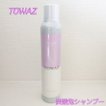 #PR #株式会社マックスモニプラ様よりTOWAZ 炭酸泡シャンプーご提供いただきました🎁炭酸泡シャンプーって使ってみるの初めてだったけど、とにかく楽チン🎶泡でシャンプーが出てくるか…のInstagram画像