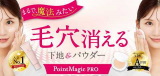 口コミ/ブログ記事の画像