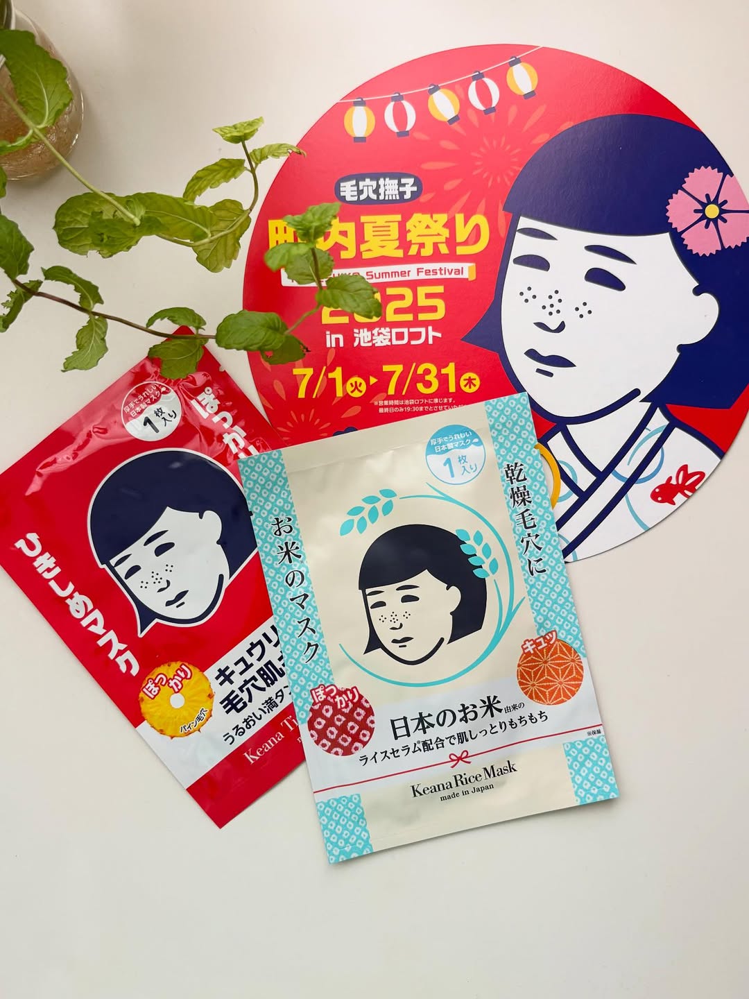 口コミ投稿：今年の夏は、毛穴もキブンもすっきり！池袋のLOFTで開催中のイベントに行って来まし…