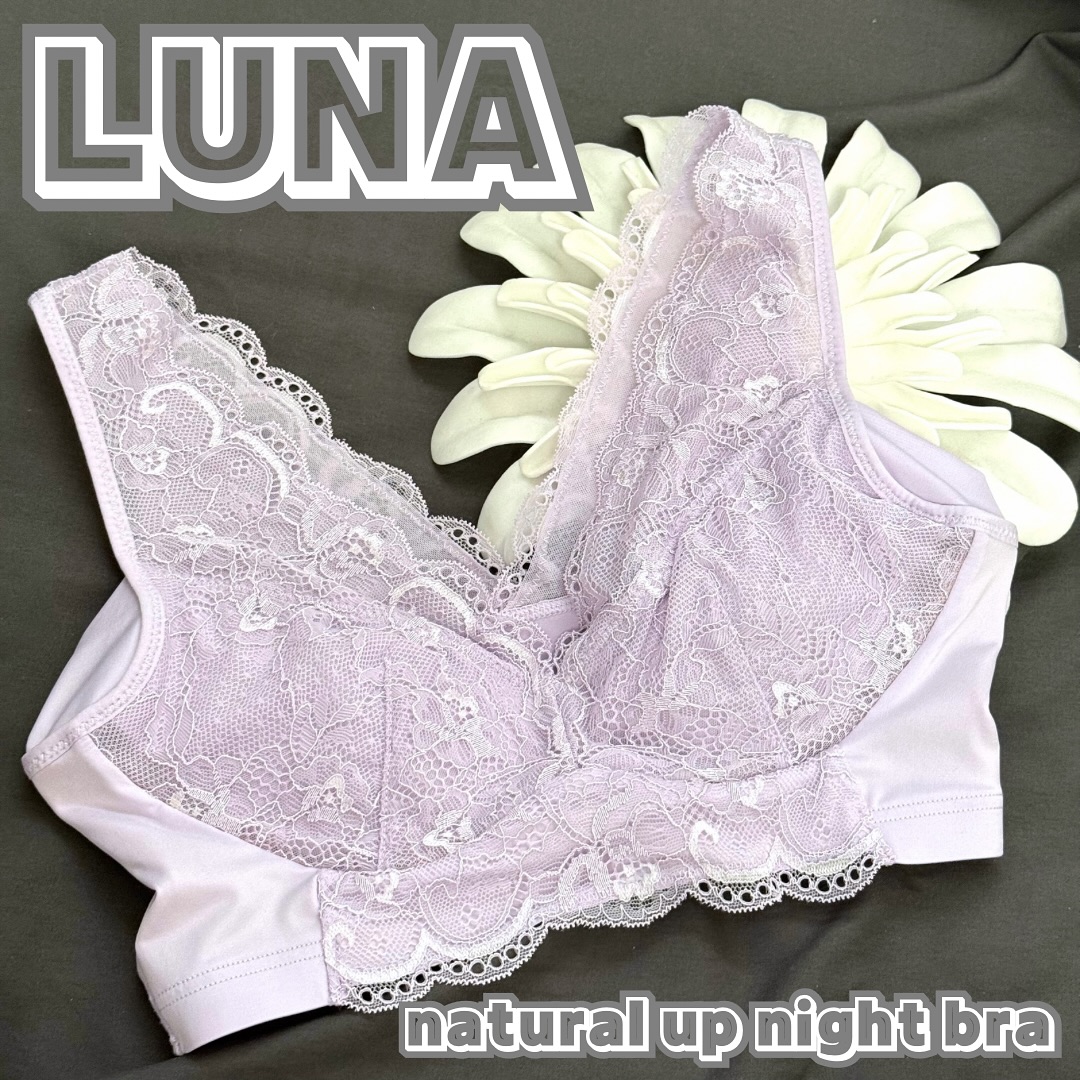 口コミ投稿：.LUNA／ナチュラルアップナイトブラ🏷 @luna_hrc 着用カラー：エアリーペールパープル…