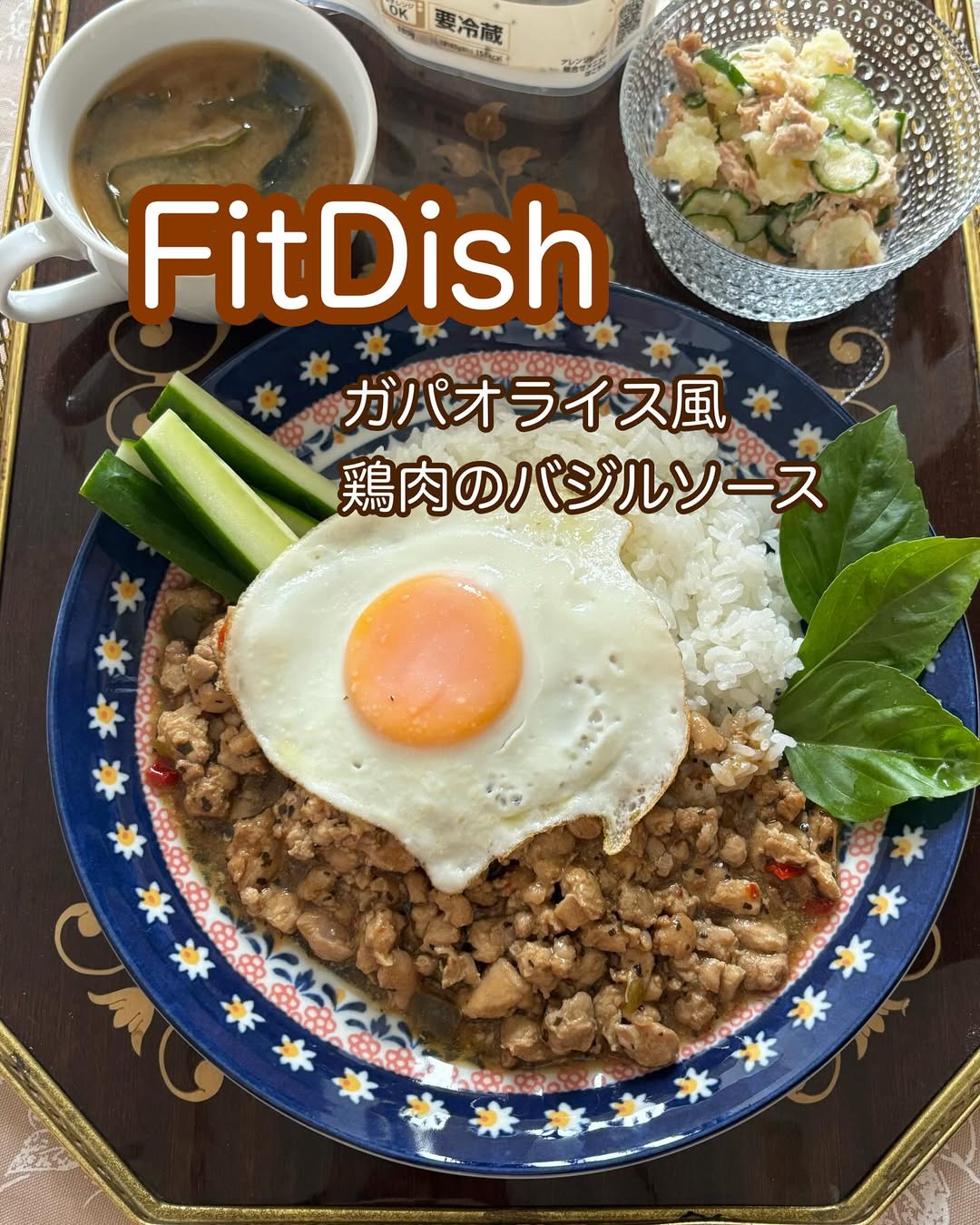 口コミ投稿：#PR #大阪ガス　栄養バランスと時短をサポートしてくれる🧡FitDish たんぱく質コース🧡…