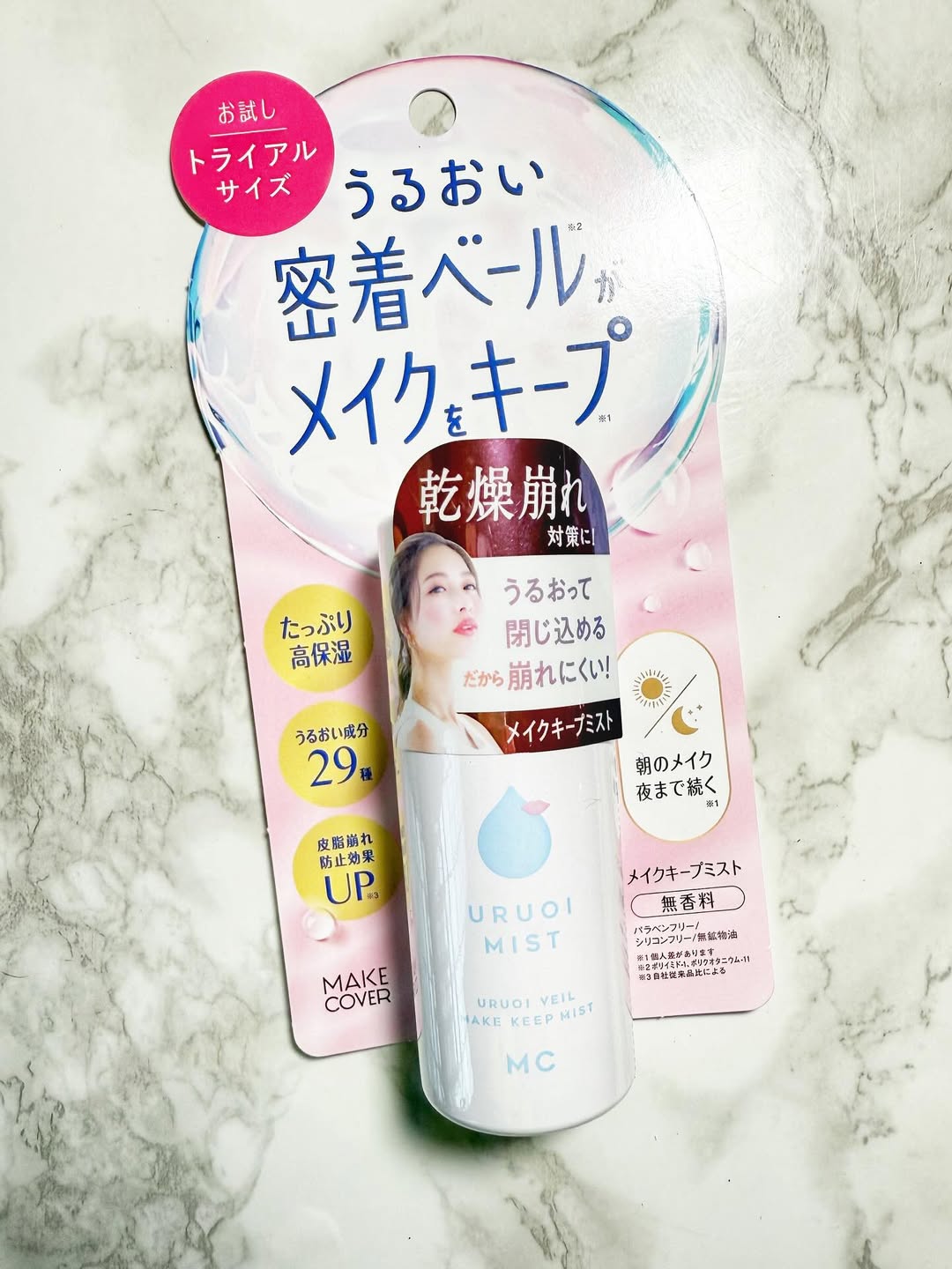 口コミ投稿：メイクの後3秒でメイクキープとうるおいチャージが同時に叶う✨メイクカバーうるおい…