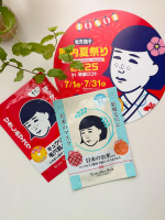 今年の夏は、毛穴もキブンもすっきり！池袋のLOFTで開催中のイベントに行って来ました💕🏮毛穴撫子 町内夏祭り2025 開催中！🏮期間：7/1(火)〜7/31(木)最終日のみ19時30まで…のInstagram画像