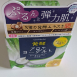 ～先進の肌研究から生まれた発酵スキンケア～「アロエメイド 発酵ジェルAY 100g1品6役オールインワンジェルです。年齢を重ねた肌のすみずみまでうるおいを巡らせ、ハリと弾力ある肌へと導きます。…のInstagram画像