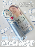 他の投稿をみる ▷▷@nagi_skin_care⁡⁡メイクカバーうるおいミスト+65g ¥1430(税込)⁡メイクキープ効果UP＆軽いつけ心地となってリニューアル♡肌表面に透明なベ…のInstagram画像