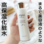 魂の商材屋オリジナルの『アルピニエッセンスローション150ml（月桃の香り）』をお試ししました✨✨天然由来100％ まるで美容液のような保湿化粧水です💧魂の商材屋は『安心を極めるオーガニック無…のInstagram画像