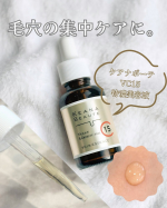 ◀その他の投稿はこちら⁡🌷.*高濃度ビタミンCで毛穴ケア、はじめました✨毛穴の開きや黒ずみが永遠に気になってるんだけど最近は『ケアナボーテ VC15 特濃美容液』を愛用してる♡高濃度ビタ…のInstagram画像