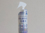 \ホワイトルフィフス　グルタチオン化粧水/ホワイトルフィフス新作のグルタチオン化粧水✨シュッとするだけで簡単に保湿できる〜バタバタしてる時に、シュッシュッとできて助かる♥高濃度グルタチオ…のInstagram画像
