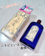 ｡:+* ﾟ ゜ﾟ *+:｡:+* ﾟ ゜ﾟ *+:｡:+* ﾟ ゜ﾟ *+:｡　　明色美顔水 薬用化粧水をいただきました‼️😍　　商品明色美顔水 薬用化粧水　 　明治18年からの…のInstagram画像