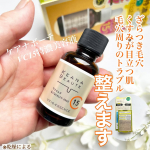 今回は毛穴ざらつき・開き・つまり毛穴汚れ・皮脂テカリ・シミくすみ※１対策など総合ケアができる明色化粧品さんのケアナボーテ VC15 特濃美容液をご紹介します。・・・私の場合…のInstagram画像