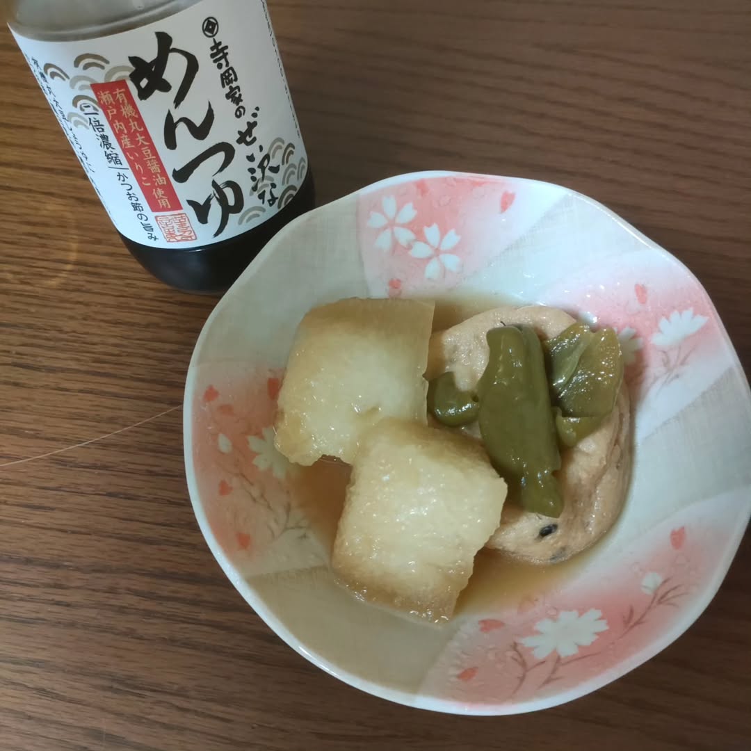 口コミ投稿：がんもどき、冬瓜、家庭菜園のししとうを寺岡家のぜい沢なめんつゆで煮浸しにしてみ…
