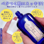 #PR #株式会社明色化粧品 ＼　ベタつく肌に美顔水　／ベタつく時に使いたくなる！ストックコスメ。明色美顔水 薬用化粧水は明治18年から愛されるお守りコスメ。主にニキビや毛穴、過剰な皮脂によ…のInstagram画像