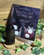 シャンプー後に馴染ませるだけで、ハリのあるサラサラ髪へ導いてくれるヘアトリートメント。プリモディーネ ブラックセラムを使ってみました→ ＠primoordine_cosmeこちらは今話題のピュア…のInstagram画像