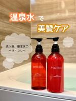 ..🫧夏の頭皮ケア、始めたよ🧴⁡汗や皮脂が気になりやすいこの季節…頭皮もお肌と同じようにケアしてあげるのが大事なんだって💡⁡最近使ってるのは【ピアベルピアのスパヘアシリーズ】✔ スパヘ…のInstagram画像