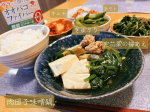 夜ご飯🌝次男と夫がしばらく風邪引いてます🤧夫は微熱まで🤔💦私、長男、三男はうつらず😂♡夏なのでさっぱりといきたいところですが夫の希望で夏だけど鍋です🍲鶏がらスープ、ニンニク、生姜、味…のInstagram画像