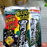 .お酒が好きです🤭一日頑張ったご褒美に、寝る前の一杯を楽しみにしています。でも若い頃ほど楽しめなくなってきました。翌日ぐったり、健康診断の数値も心配です。お酒を楽しめるのは健康な体あっ…のInstagram画像