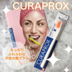 .CURAPROX CS 5460もっちりふわふわ🪽スイス生まれのポップで可愛い歯ブラシ💜🩵植立本数がなんと5460本❣️一般的な歯ブラシの最大10倍の高密度毛😳ブラシの先端は丁寧…のInstagram画像
