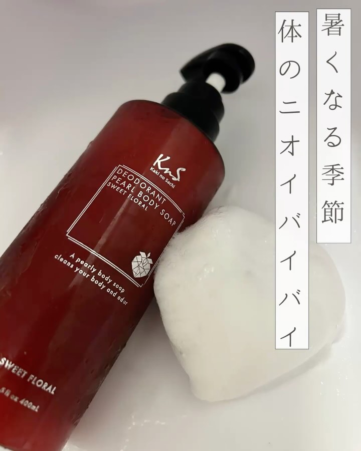口コミ投稿：いつもフォローありがとうございます😊❤️❤️❤️感謝です❤️❤️❤️暑い時期に気に入りのボデ…