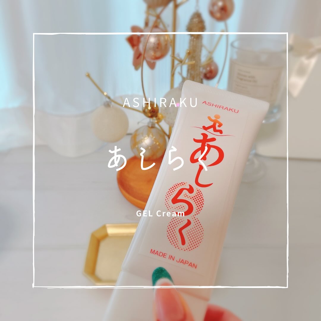 口コミ投稿：お肌だけでなく足も意外と乾燥しているのでケアしていきたいと思います✨気づくと荒野…