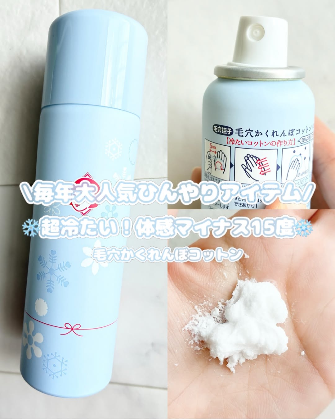 口コミ投稿：-ブランド:毛穴撫子　商品名:毛穴かくれんぼコットン参考価格:¥1540(税込)/70g------…
