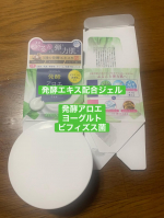 #PR #アロインス #アロエメイド #発酵ジェル #発酵アロエ #発酵コスメ #オールインワンジェル #アロエヨーグルトの香り #monipla #aloins_fanアロエメイド　発酵ジェルA…のInstagram画像