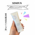 株式会社メビウス製薬さまからいただきました。   ‪‬ ‪‬୨୧‬𓏸𓈒‬‬┈┈┈┈┈┈┈┈┈┈┈┈┈┈┈┈𓏸𓈒୨୧ SIMIUS薬用ホワイトニングジェルEX　モイスト/スリムタイプ…のInstagram画像