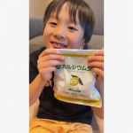 伸び盛りの子供たちの成長をサポートしてくれる、「カルシウムグミB1」（レモン味）🍋カルシウムをはじめ、ビタミンD、マグネシウム、亜鉛などをバランス良く配合したグミタイプの栄養機能食品です❣️…のInstagram画像