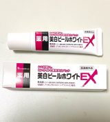 レディブラン 薬用ピールホワイトEX ②／レオさんの投稿