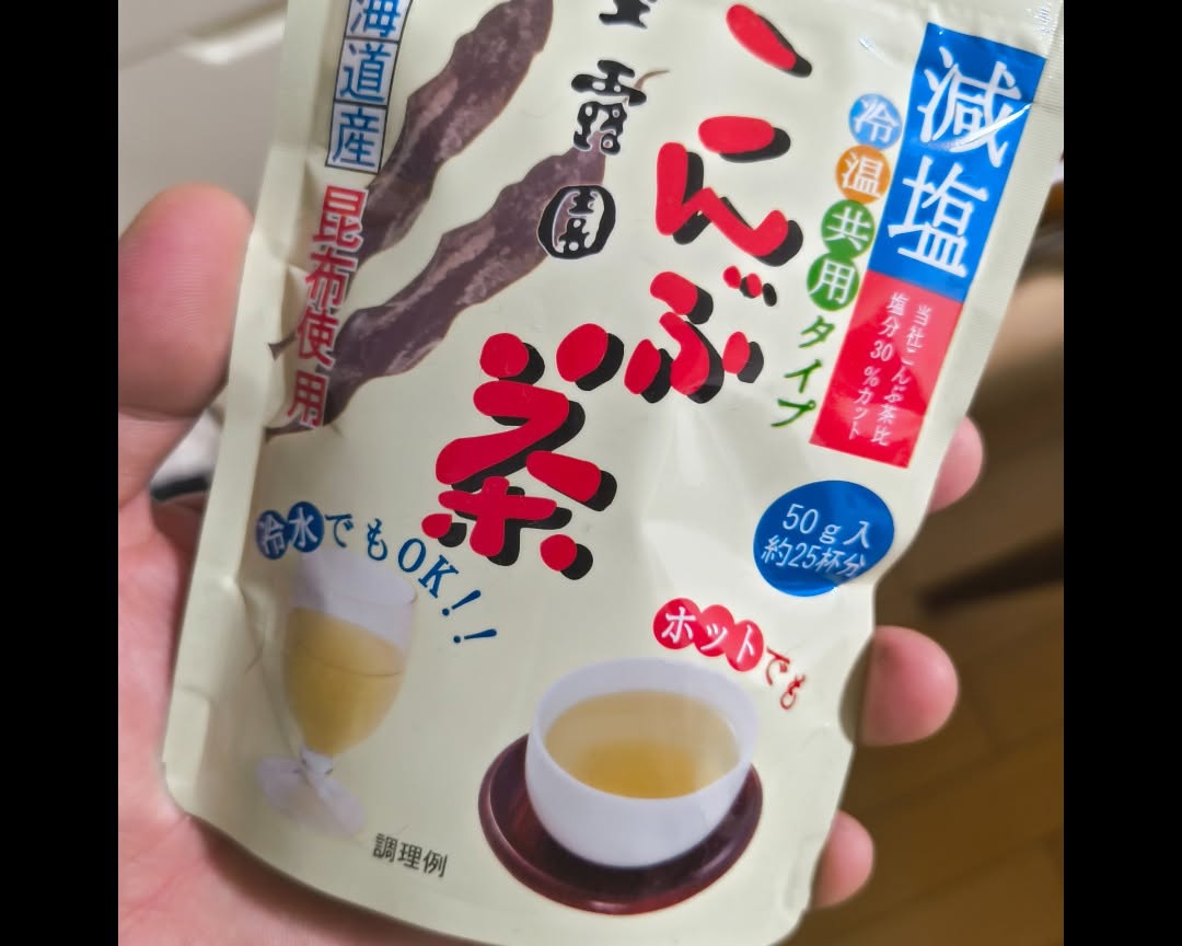 口コミ投稿：このあとの夏場に期待大#PR #玉露園 #減塩こんぶ茶 #玉露園のこんぶ茶 #monipla #gyo…