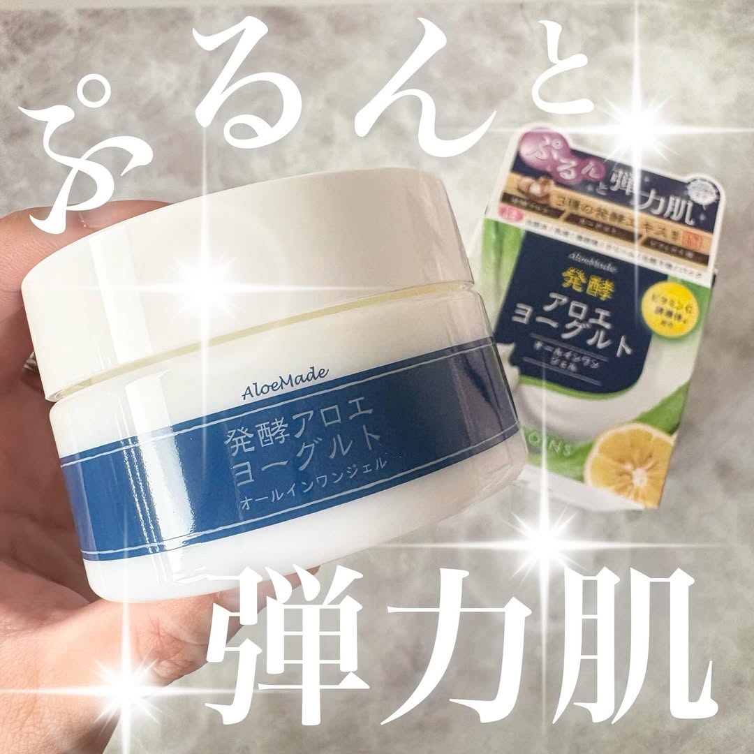 口コミ投稿：.先進の肌研究から生まれた発酵スキンケア🌿アロエメイド発酵ジェルAY 発酵アロエヨー…