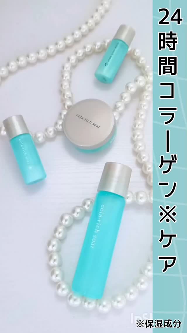 口コミ投稿：朝と夜で使い分ける、新しいスキンケア習慣💆‍♀️気になっていた【コラリッチ ソア ハ…
