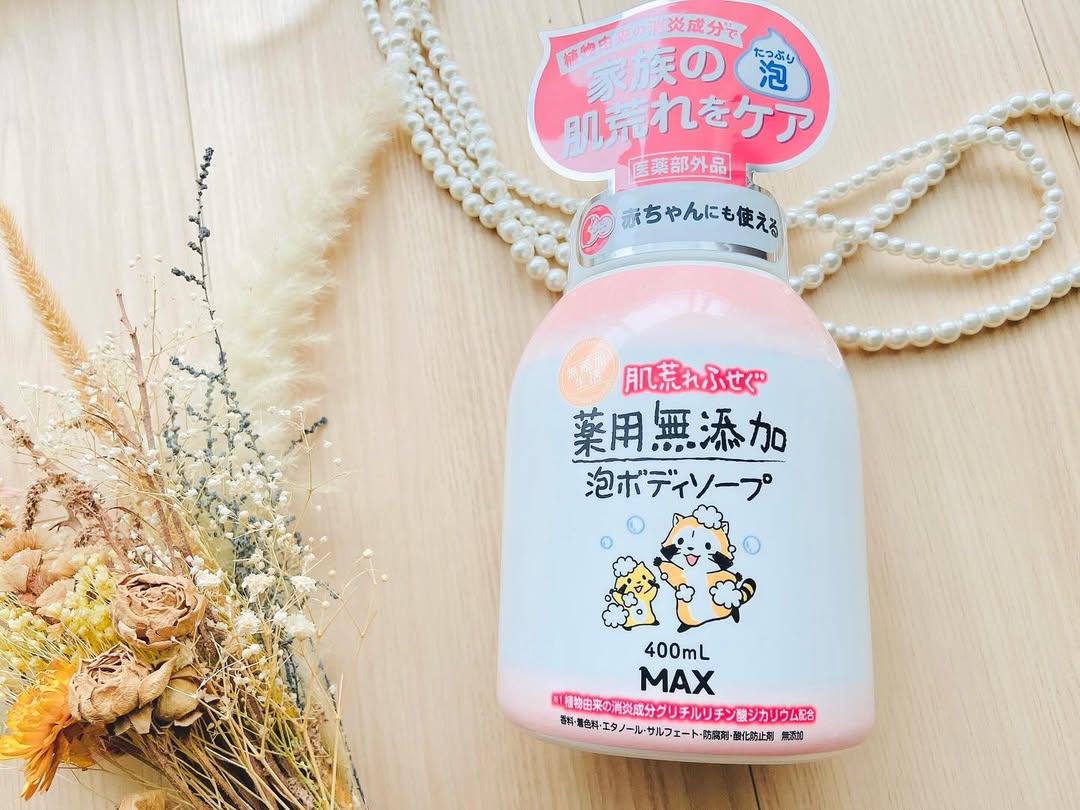 口コミ投稿：肌荒れふせぐ　薬用無添加泡ボディソープ✨創業120周年の老舗企業、株式会社マックス…