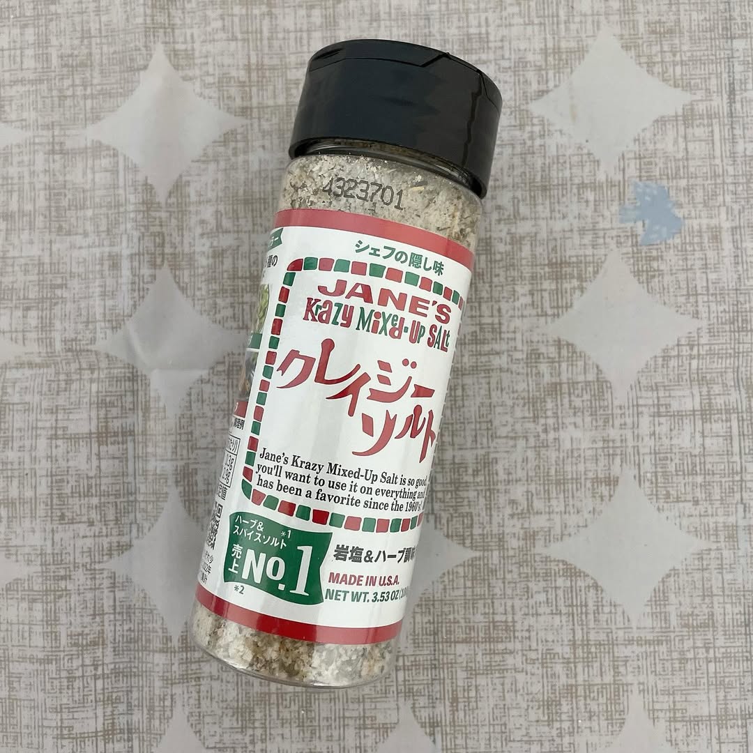 口コミ投稿：「クレイジーソルト」めちゃくちゃ愛用している調味料。なんとなく味が決まらないと…