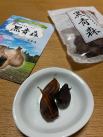 ※ドライフルーツみたいに甘酸っぱく柔らかい　にんにく、熟成くろにんにく「黒青森」。にくにく臭さがないので、朝でも食べられます✨青森産のきんにくには栄養成分が豊富。熟成することによりポリフェ…のInstagram画像