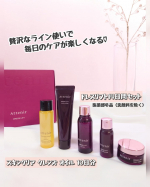 私、毎年夏の始まりはお肌の調子がイマイチなんですよね💦エアコンや紫外線ダメージで乾燥がひどくなる😭スキンケアを見直してみようと、アテニアのドレスリフトをラインで試してみたよ！クレンジングはスキ…のInstagram画像