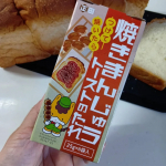 [PR]つけて焼いたら焼まんじゅうトーストのたれを食パンにつけて、お昼ごはんで食べたよ😊とにかく早く食べたくて、わくわくしながら食パンを買ってきた！たれは個包装になっていて、食パン1枚にちょ…のInstagram画像