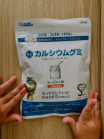 #PR #有限会社ルーティ #スクスクのっぽくん #カルシウム #身長 #ビタミンD #成長サポートグミ #乳酸菌 #モンドセレクション #カルシウムグミ #美味しい #マグネシウム #ヨーグルト味 …のInstagram画像