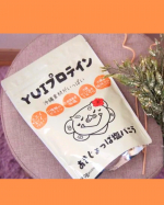 この度モニプラ様よりモニターに当選させて頂きました。　@kanehidebio_shop 様よりYUIプロテインあまじょっぱ塩バニラ味プロテインってあまり飲んだことがなく…プロテイン…のInstagram画像