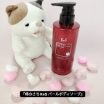 @maxcosme1905株式会社マックス様の『柿のさち KnS パールボディソープ』を試用中です💕 これね、女性向け薬用デオドラントソープなの✨見ているだけで気分が華やぐようなパッケージ。 …のInstagram画像
