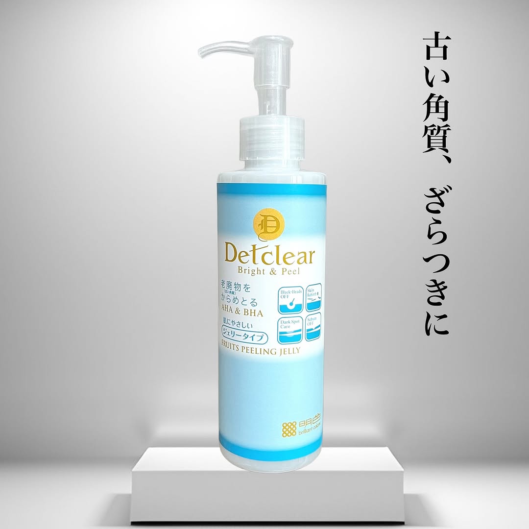 口コミ投稿：DETクリア ブライト＆ピールピーリングジェリー⭐︎無香料タイプ⭐︎@meishoku_corporati…