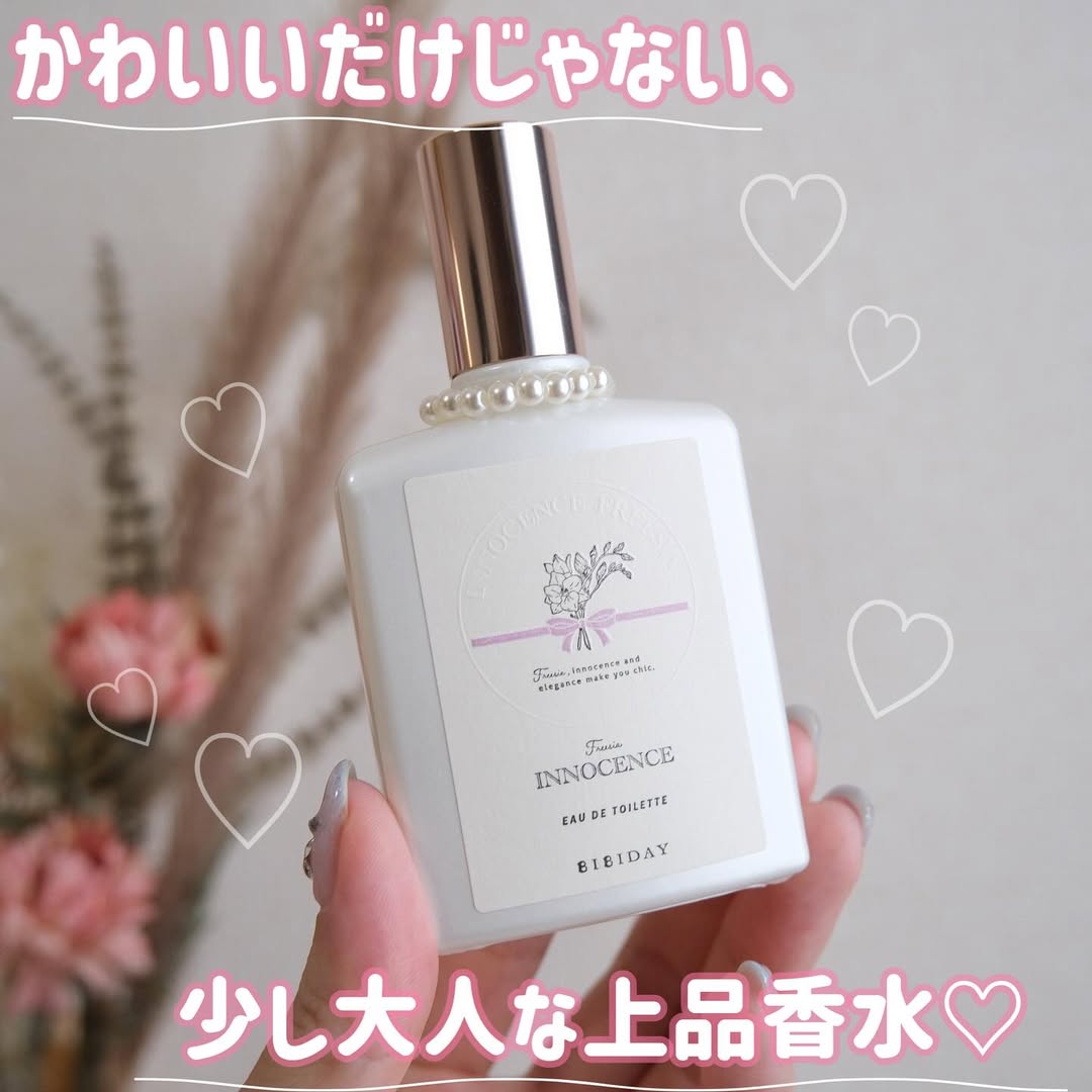 口コミ投稿：.BIBIDAY・Innocence Freesia オードトワレ　★★★＼フリージアをモチーフにした大人香…