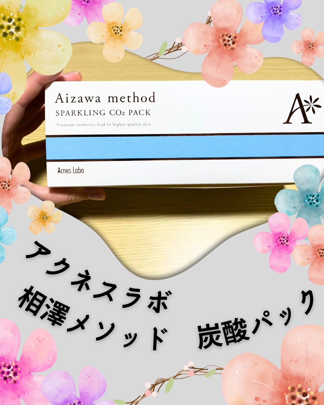 口コミ投稿：こんにちは😃夏もいよいよ本番、毎日暑いですね…。紫外線が強い季節はスキンケアも大…