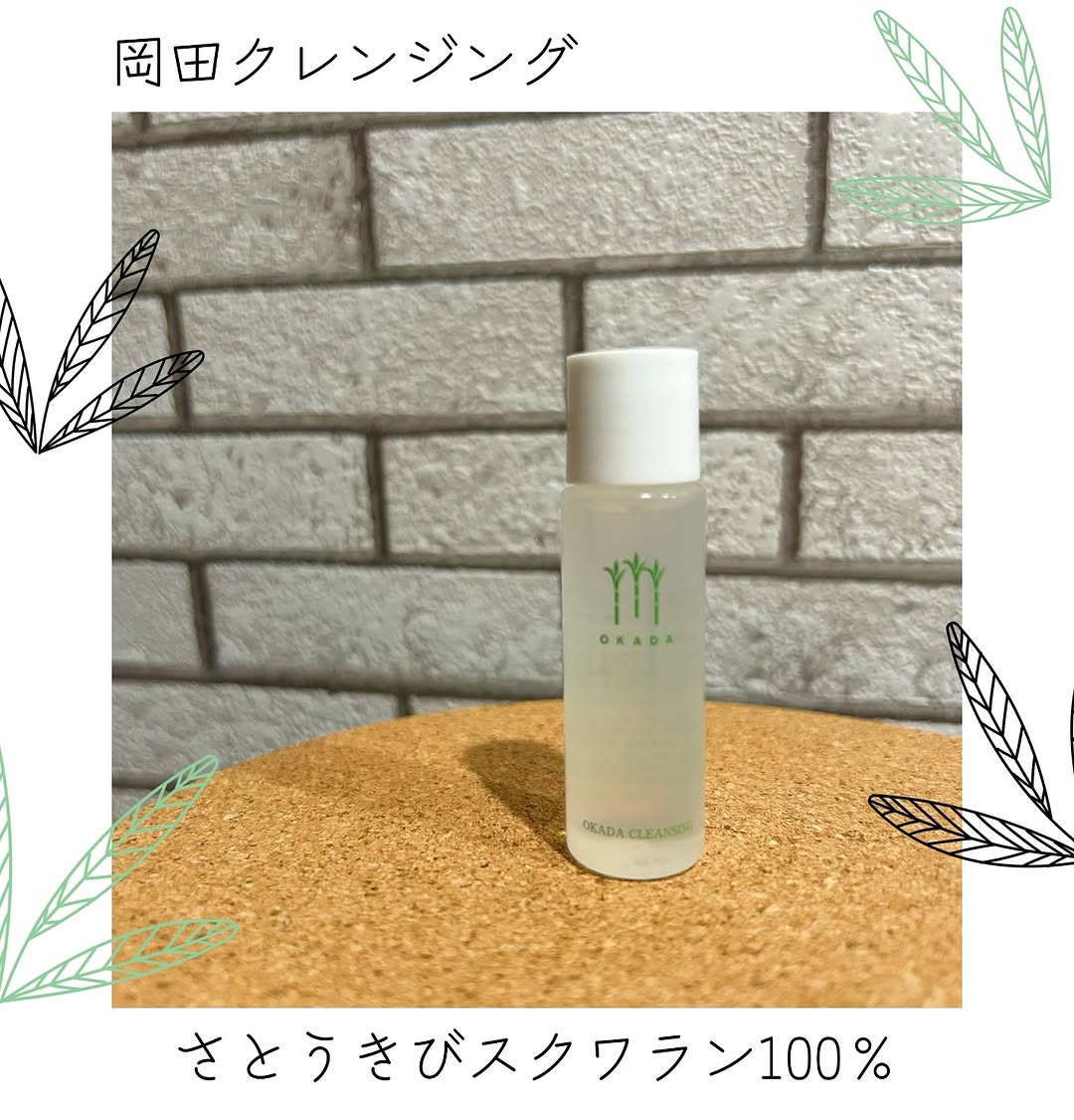 口コミ投稿：✼••┈┈┈••✼••┈┈ ✼••┈┈••✼••┈┈••✼肌への刺激が心配される成分は配合していないこだわり…