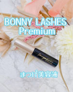 BONNY LASHES premium（ボニーラッシュプレミアム）BONNY LASHES premiumは、第一印象を決める“目元の印象”を土台から変えるまつ毛美容液。6大まつ毛ケア成分が…のInstagram画像